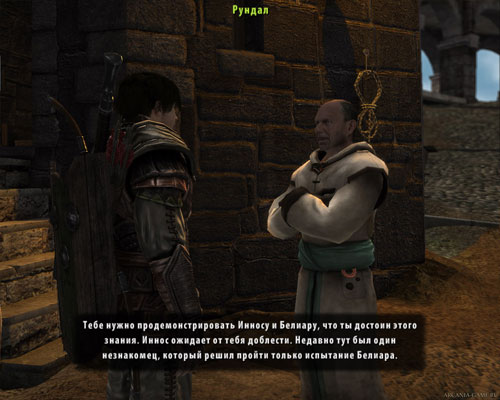 Arcania_031010_08